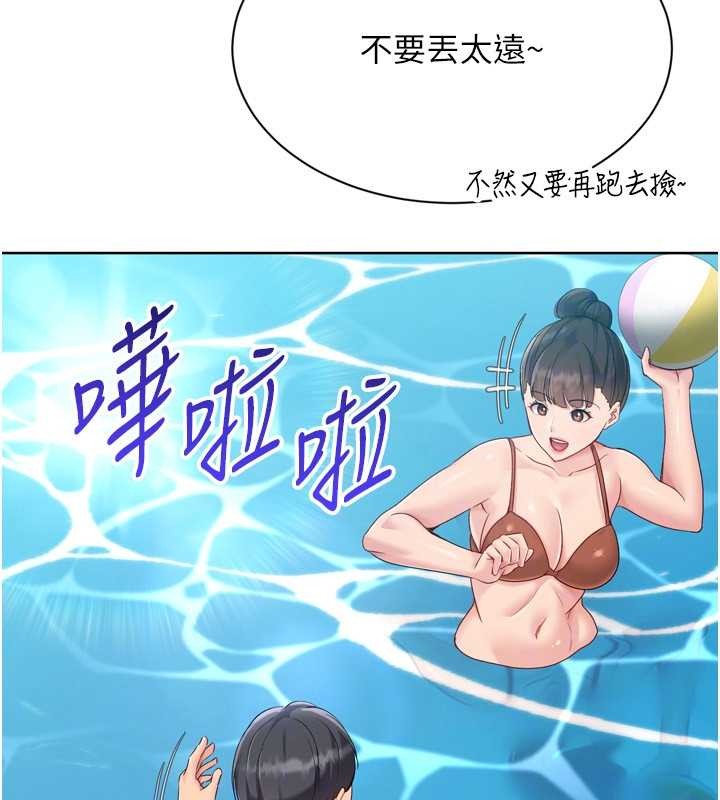 第77话-重新接受性事训练