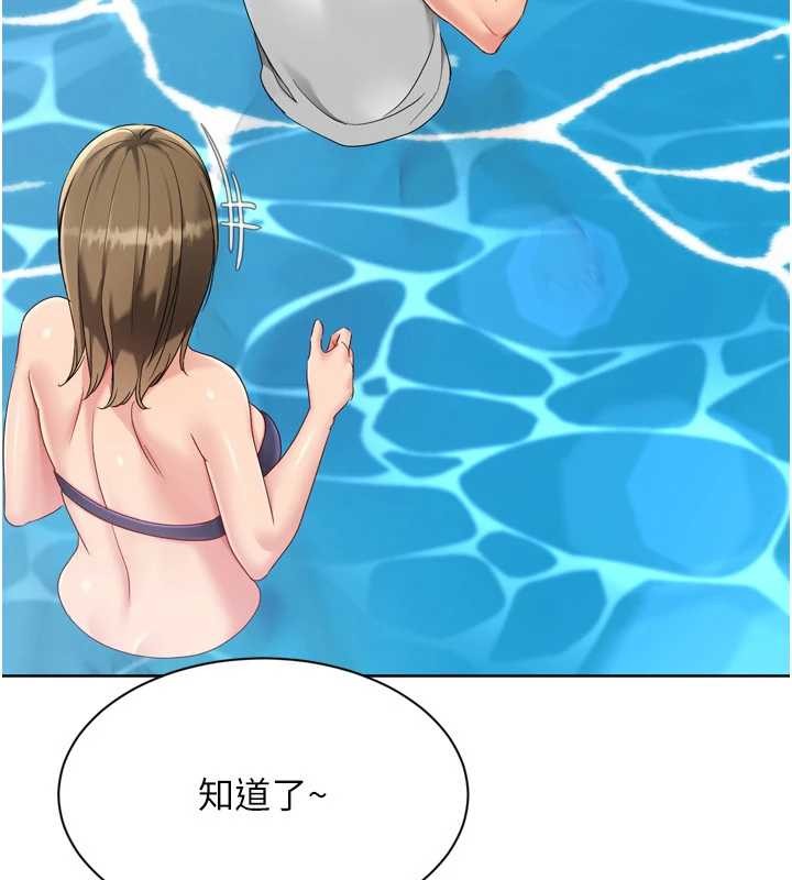第77话-重新接受性事训练