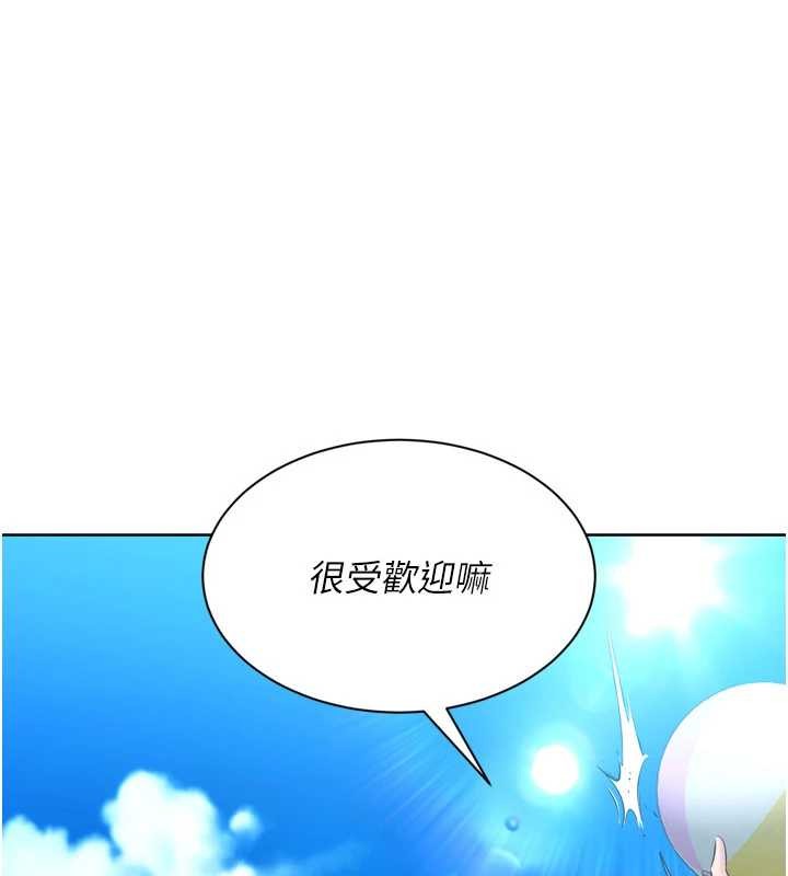 第77话-重新接受性事训练