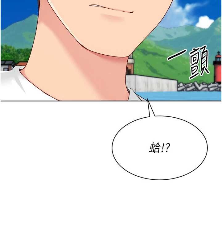 第77话-重新接受性事训练