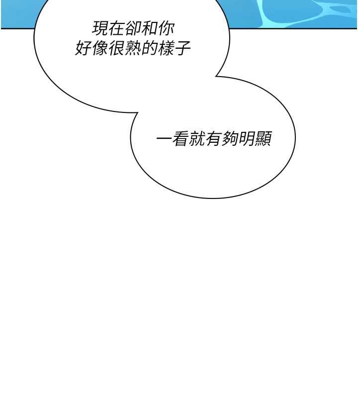 第77话-重新接受性事训练
