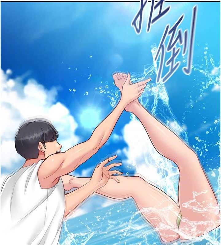 第77话-重新接受性事训练