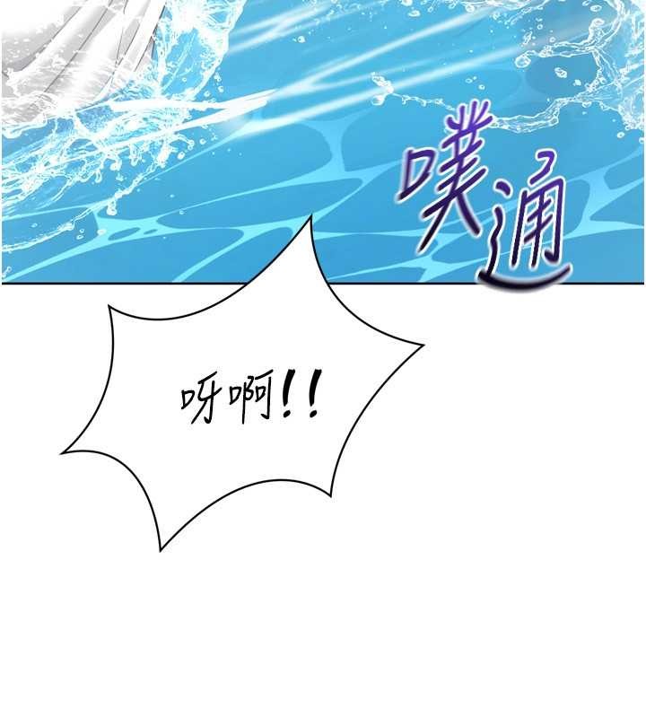 第77话-重新接受性事训练