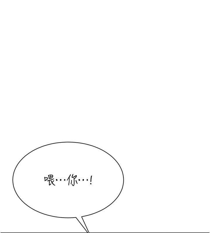 第77话-重新接受性事训练