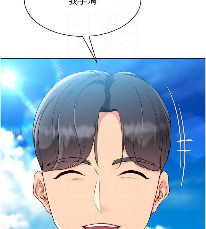 第77话-重新接受性事训练