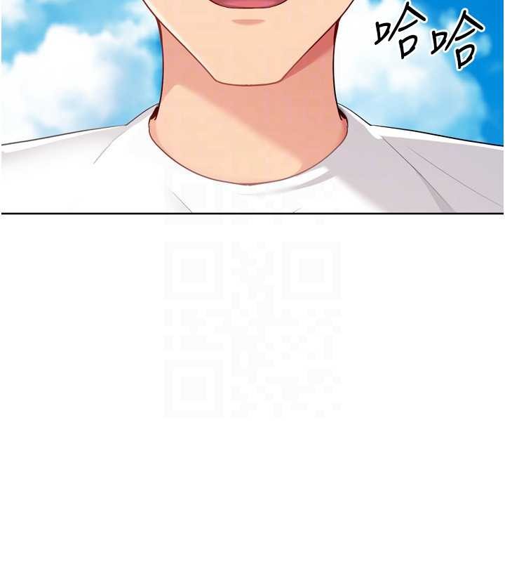 第77话-重新接受性事训练