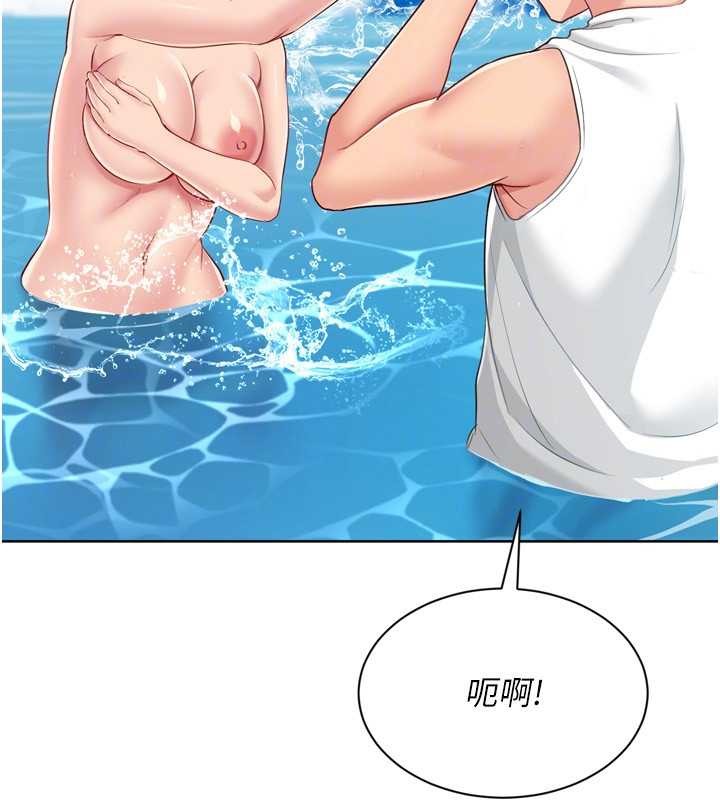 第77话-重新接受性事训练