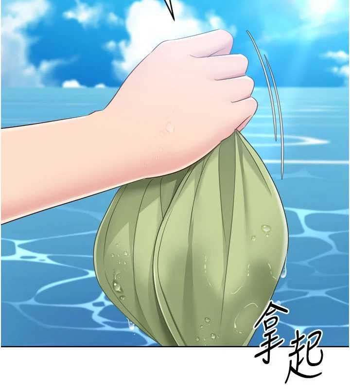 第77话-重新接受性事训练