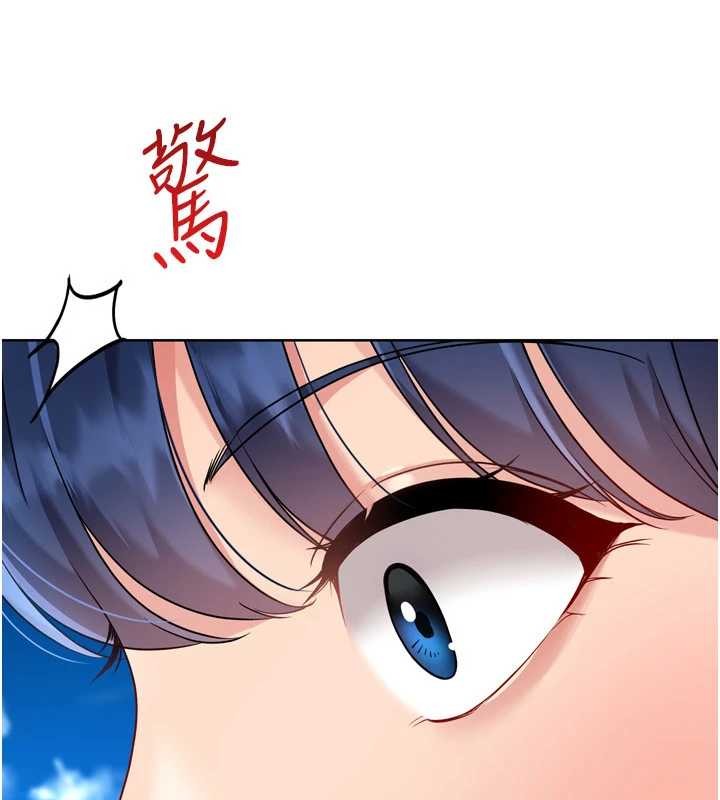 第77话-重新接受性事训练