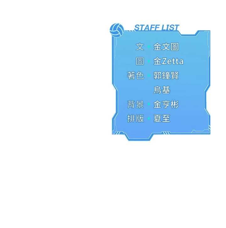 第77话-重新接受性事训练