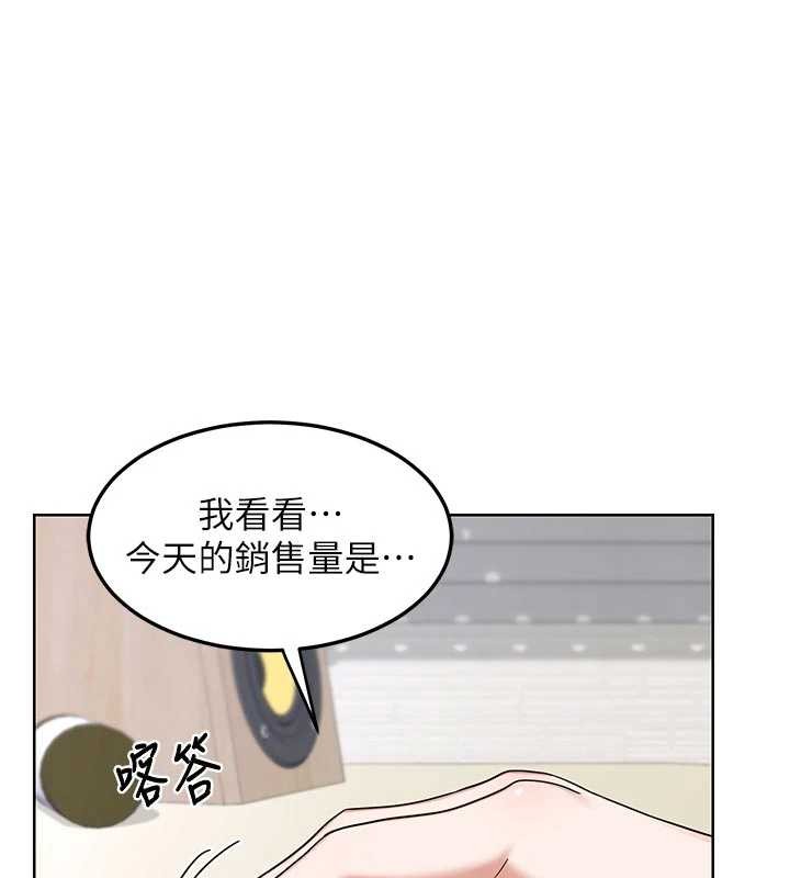 熟女交換計畫 第50话-致承的性爱计画揭开序幕 第1页