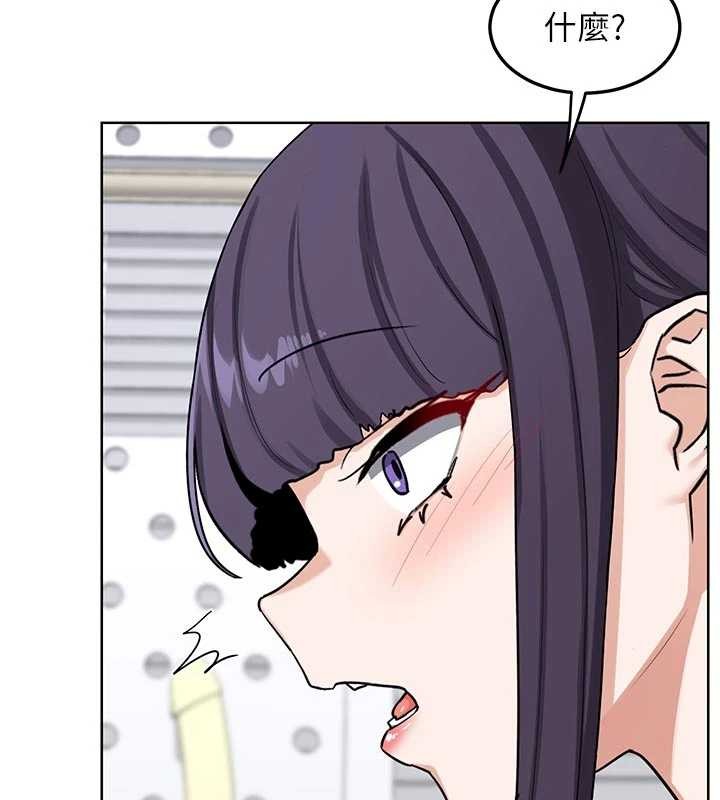 熟女交換計畫 第50话-致承的性爱计画揭开序幕 第3页