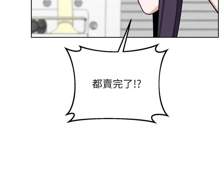 第50话-致承的性爱计画揭开序幕
