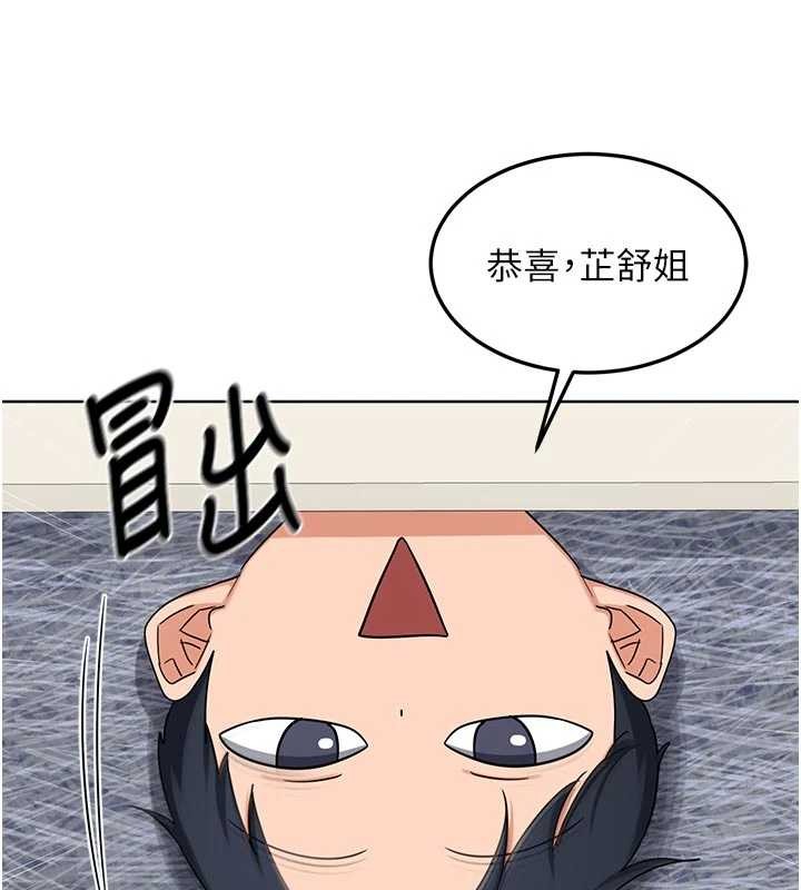 第50话-致承的性爱计画揭开序幕
