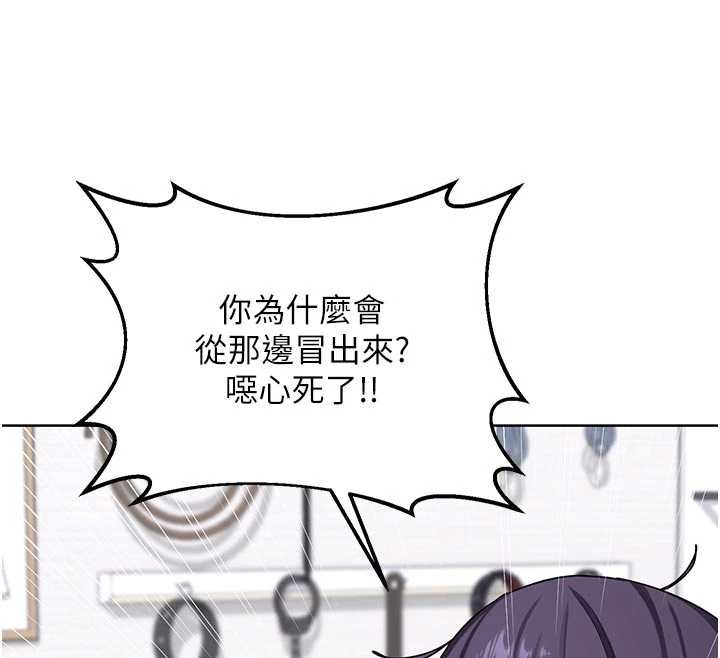 第50话-致承的性爱计画揭开序幕