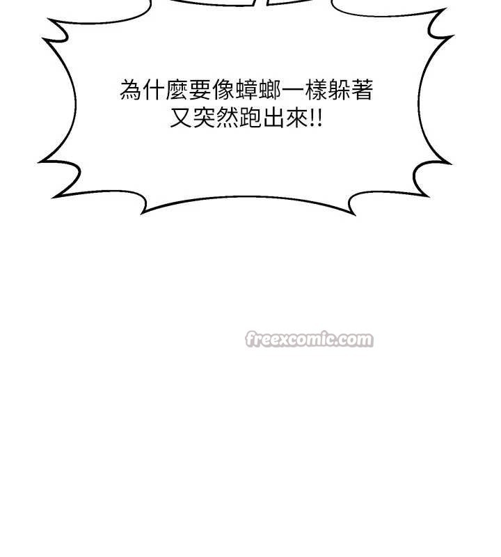 第50话-致承的性爱计画揭开序幕