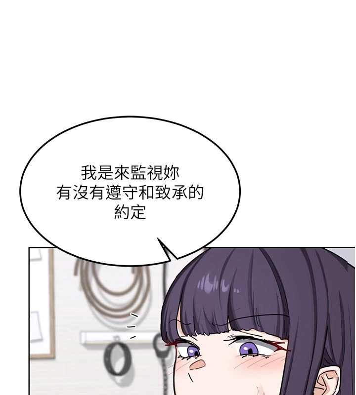 第50话-致承的性爱计画揭开序幕