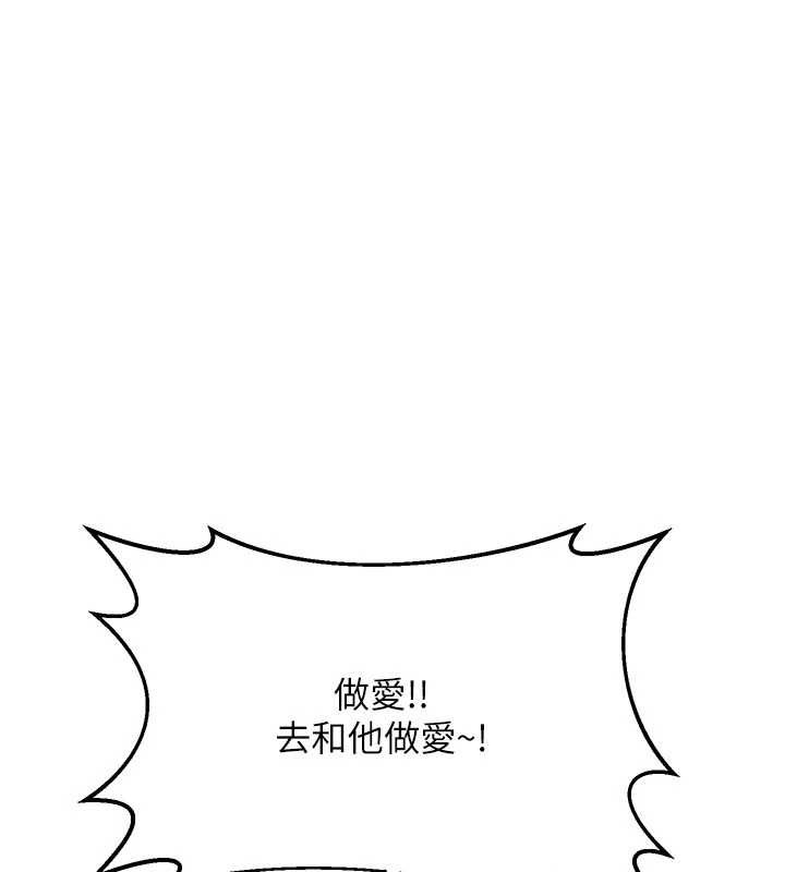第50话-致承的性爱计画揭开序幕