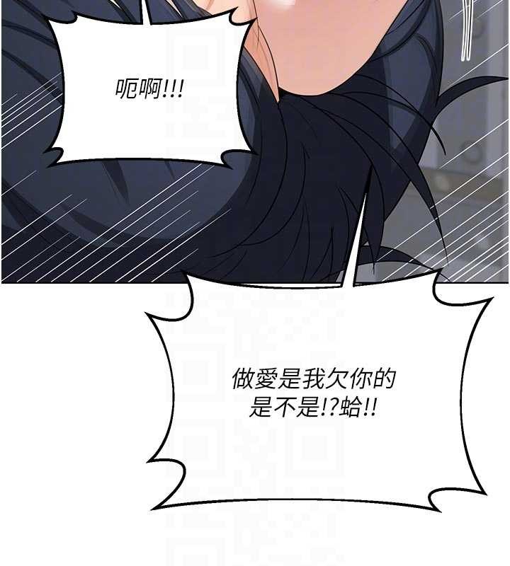 第50话-致承的性爱计画揭开序幕