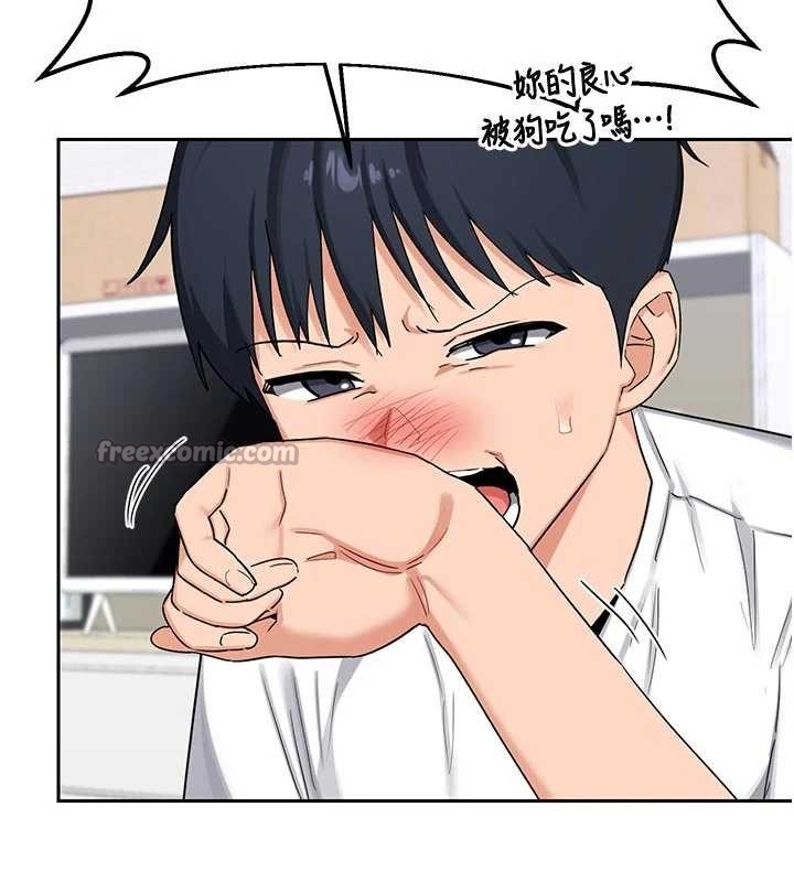 第50话-致承的性爱计画揭开序幕