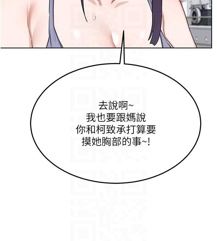 第50话-致承的性爱计画揭开序幕