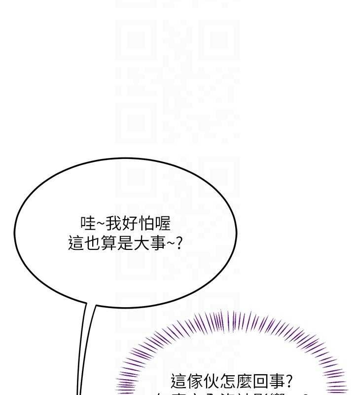 第50话-致承的性爱计画揭开序幕