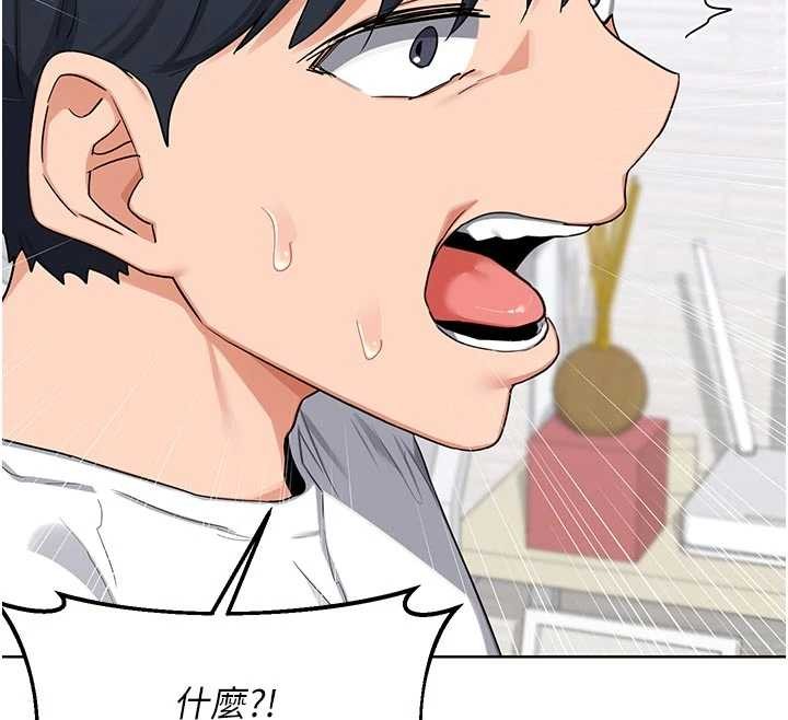 第50话-致承的性爱计画揭开序幕