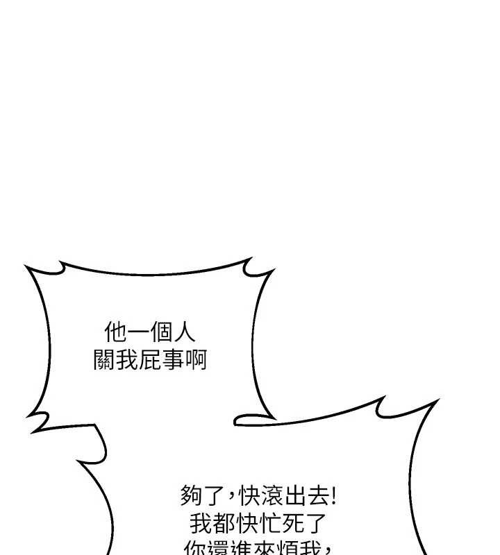 第50话-致承的性爱计画揭开序幕