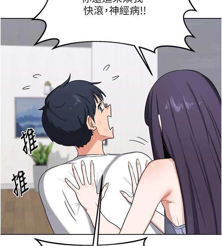 第50话-致承的性爱计画揭开序幕