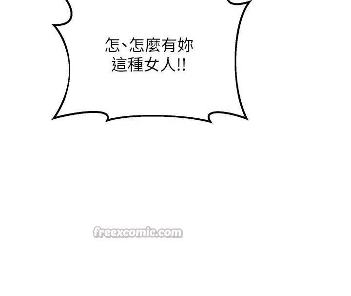 第50话-致承的性爱计画揭开序幕