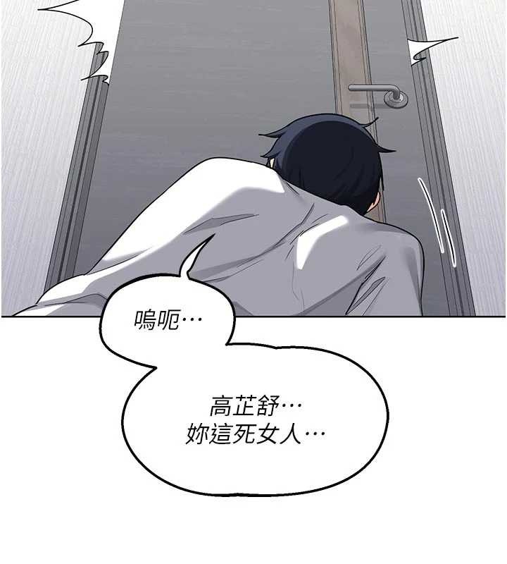 第50话-致承的性爱计画揭开序幕