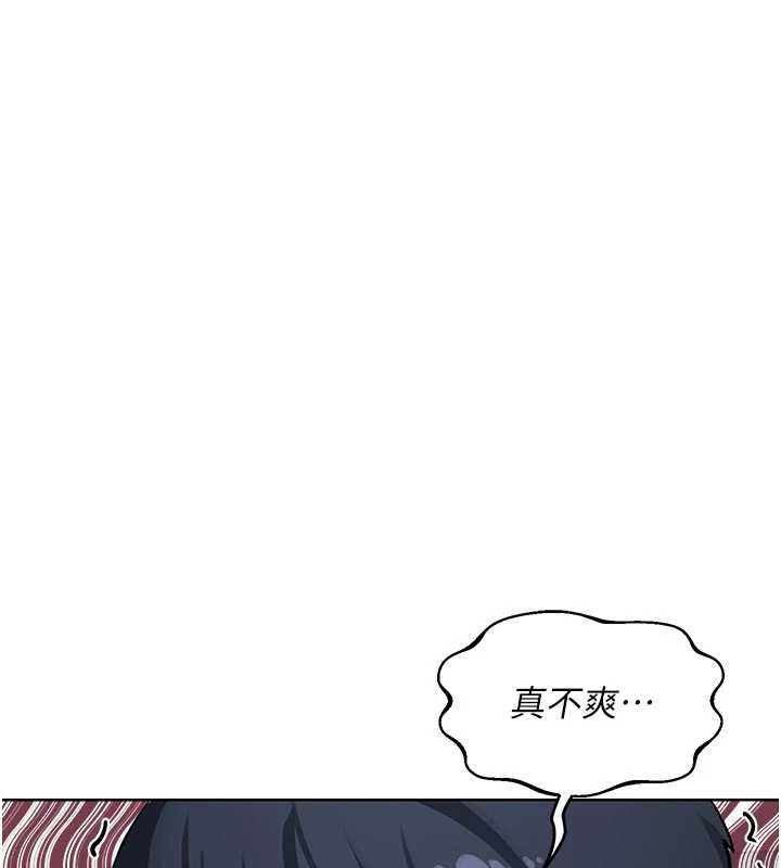 第50话-致承的性爱计画揭开序幕