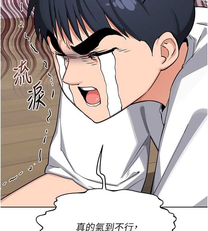 第50话-致承的性爱计画揭开序幕