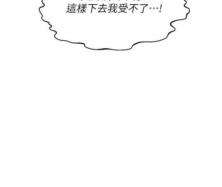 第50话-致承的性爱计画揭开序幕