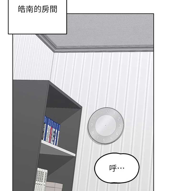 第50话-致承的性爱计画揭开序幕