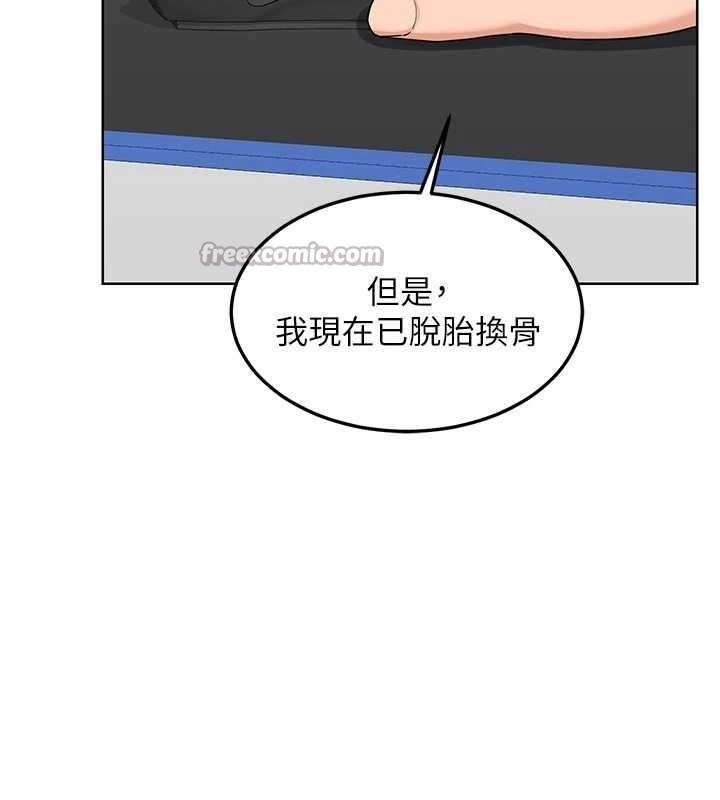 第50话-致承的性爱计画揭开序幕