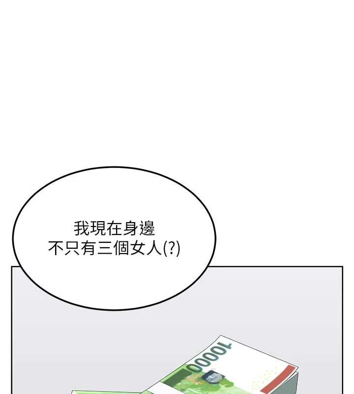 第50话-致承的性爱计画揭开序幕