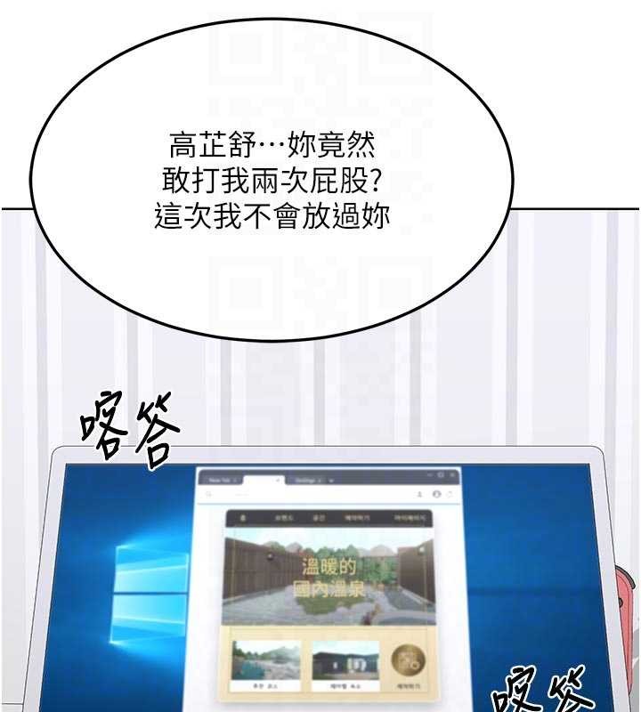 第50话-致承的性爱计画揭开序幕