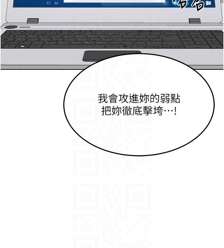 第50话-致承的性爱计画揭开序幕
