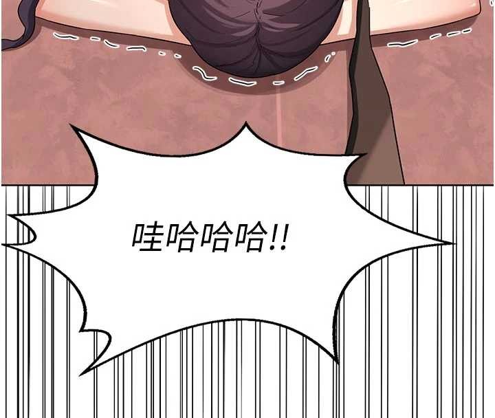 第50话-致承的性爱计画揭开序幕