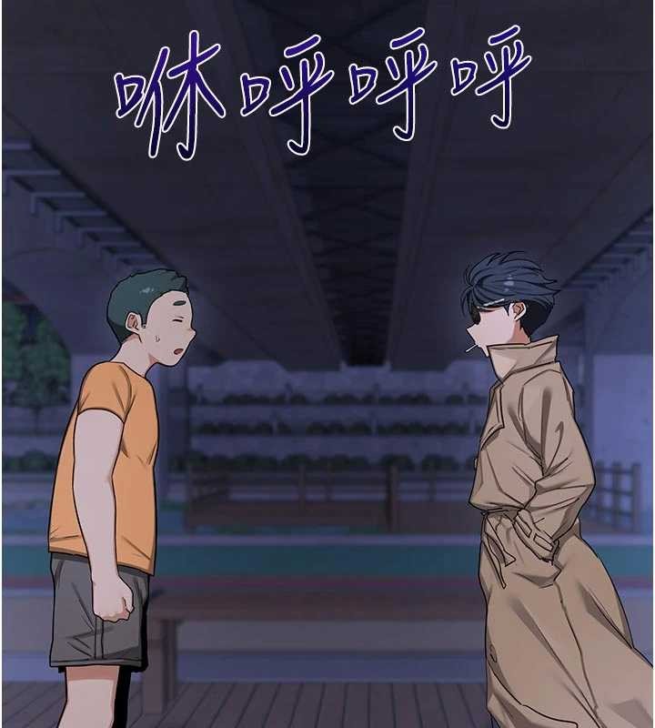 第50话-致承的性爱计画揭开序幕