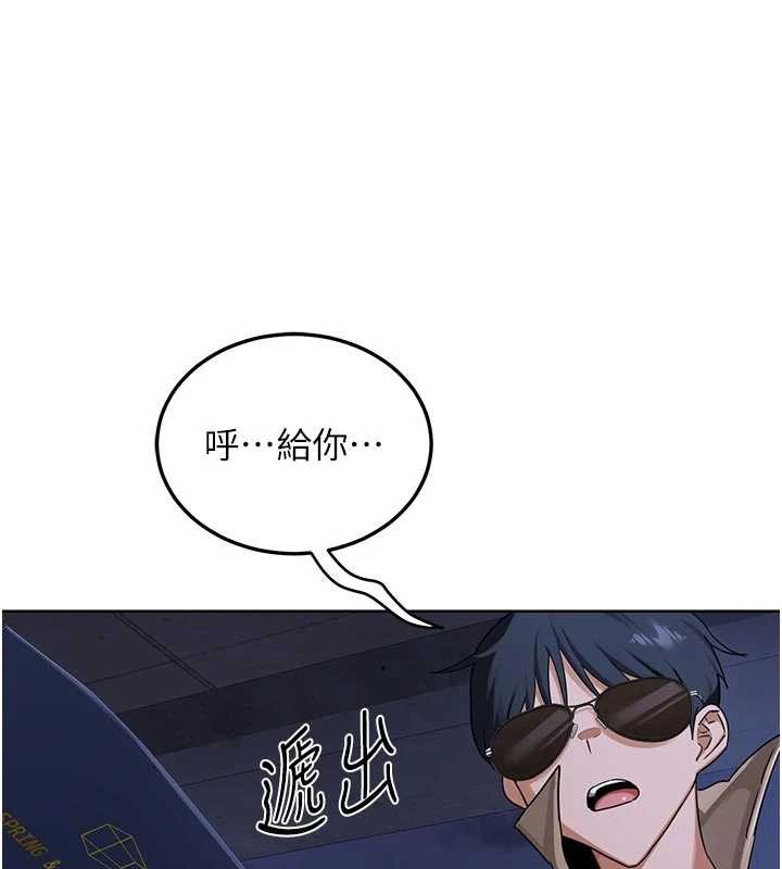 第50话-致承的性爱计画揭开序幕
