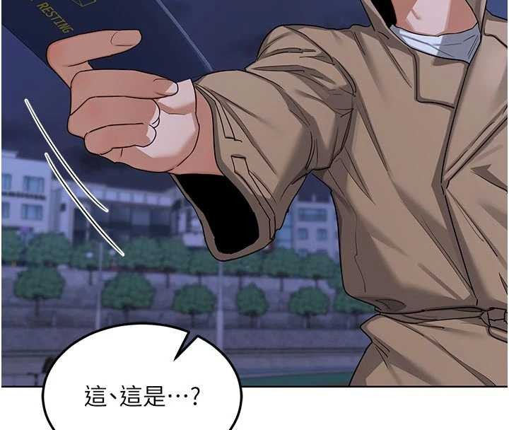 第50话-致承的性爱计画揭开序幕
