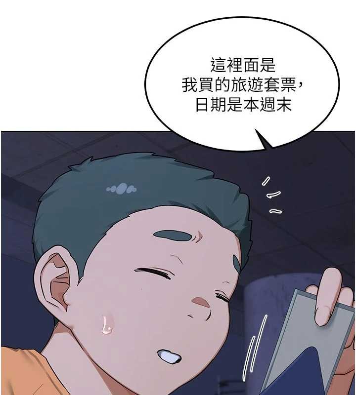 第50话-致承的性爱计画揭开序幕