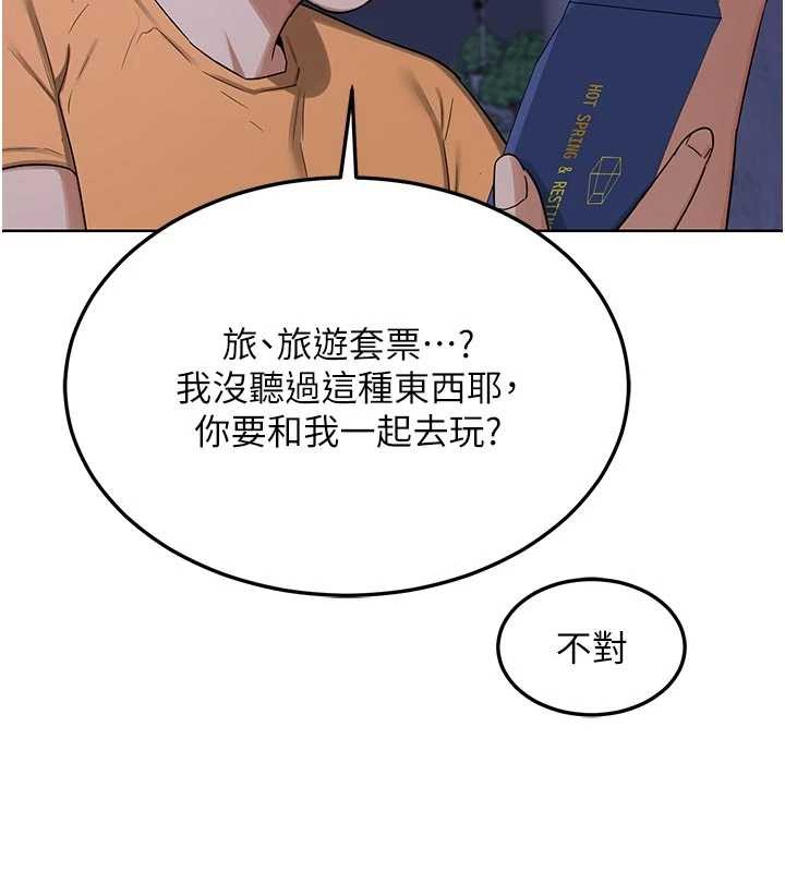 第50话-致承的性爱计画揭开序幕
