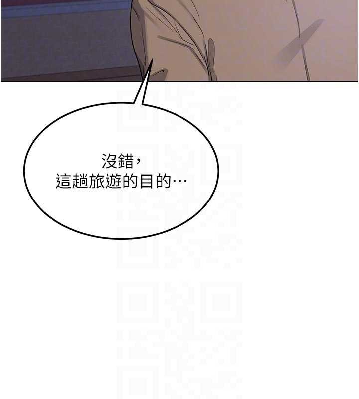 第50话-致承的性爱计画揭开序幕
