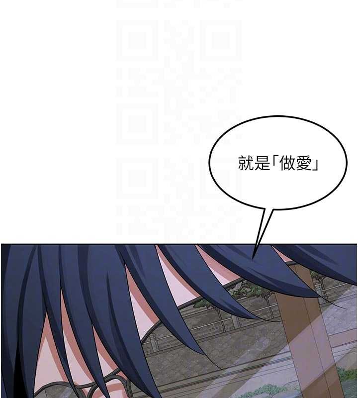 第50话-致承的性爱计画揭开序幕