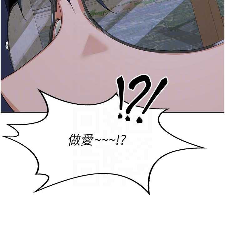 第50话-致承的性爱计画揭开序幕
