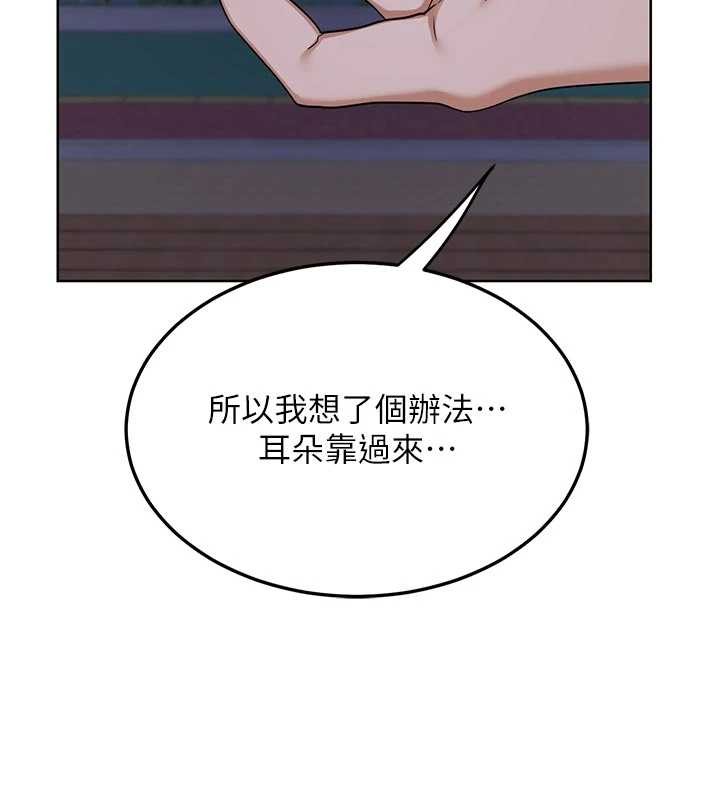 第50话-致承的性爱计画揭开序幕