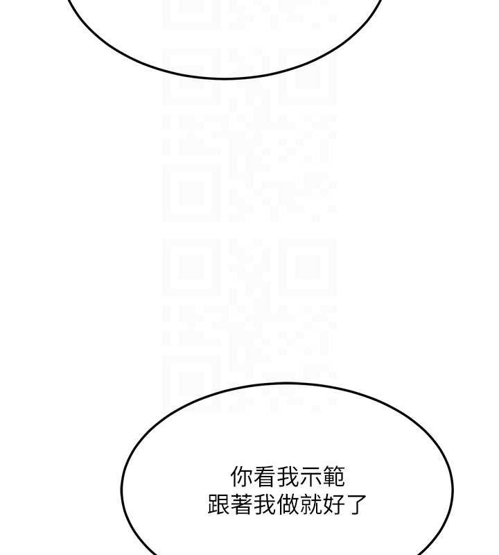 第50话-致承的性爱计画揭开序幕